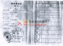 ����(w��)��ӛ�C