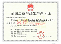 ȫ�����I(y��)�a(ch��n)Ʒ���a(ch��n)�S���C