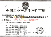 ���I(y��)�a(ch��n)Ʒ���a(ch��n)�S���C