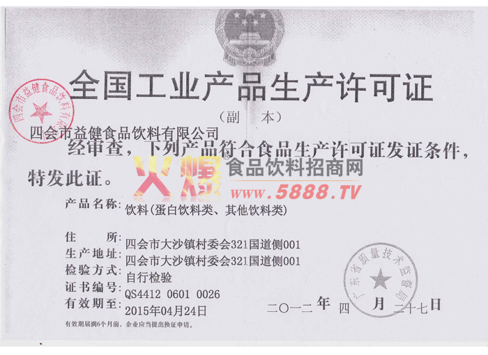 ȫ�����I(y��)�a(ch��n)Ʒ���a(ch��n)�S���C