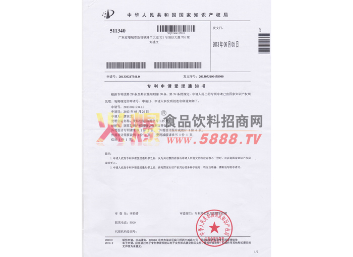 ������Ո����֪ͨ��