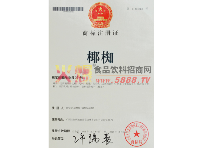 �̘�ע���C