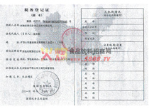 ����(w��)��ӛ�C