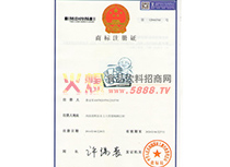 �������̘�ע���C