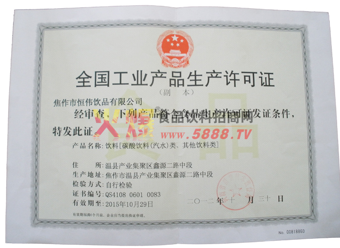 ȫ�����I(y��)�a(ch��n)Ʒ���a(ch��n)�S���C