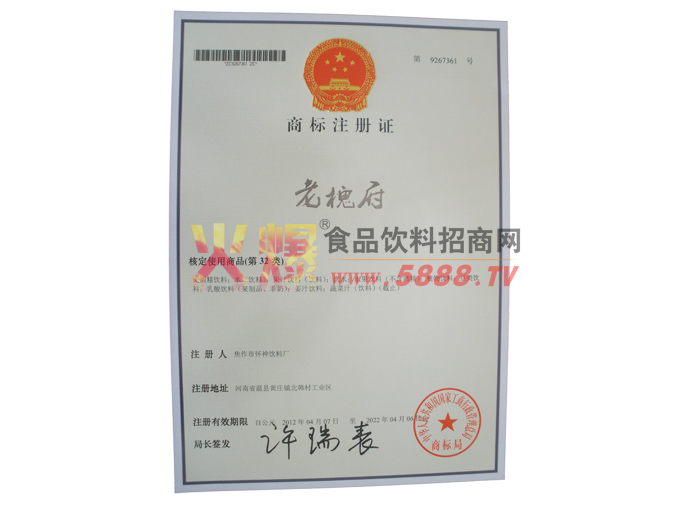 �̘�(bi��o)ע���C