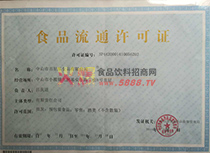 ʳƷ��ͨ�S���C