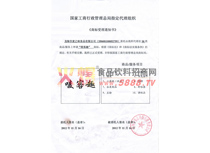 �̘�(bi��o)����֪ͨ��