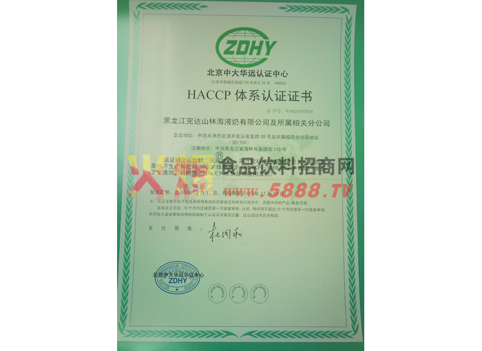 HACCP�wϵ�J�C�C��