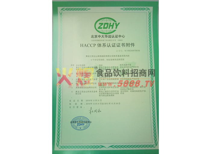 HACCP�wϵ�J�C�C������