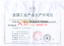 ���a(ch��n)�S���C