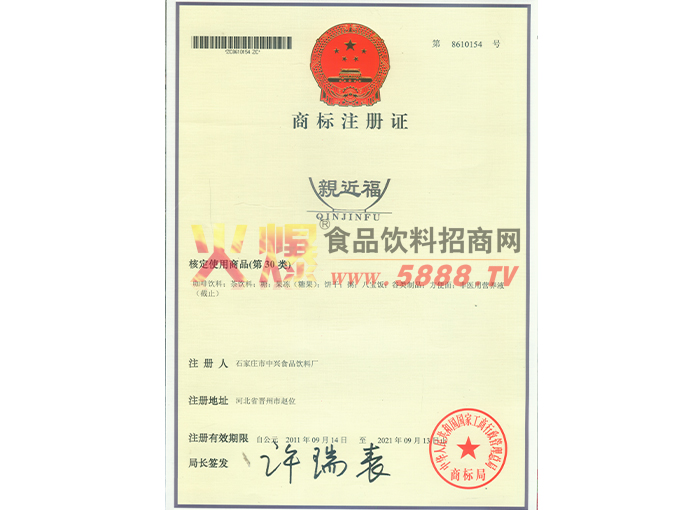 �̘�(bi��o)ע��(c��)�C