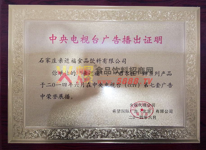 �����ҕ�_(t��i)�V�沥���C��