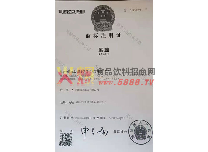 �̘�(bi��o)ע��(c��)�C��