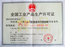 ���a(ch��n)�S���C