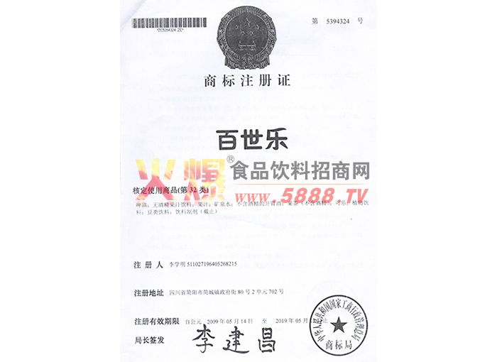 �̘�ע���C