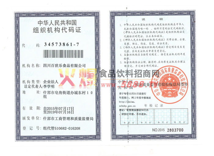 �M���C��(g��u)���a�C