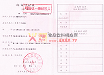 ����(w��)��ӛ�C