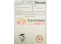 �̘�(bi��o)ע��(c��)��Ո(q��ng)����֪ͨ��