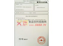 �����̘�(bi��o)ע��(c��)��Ո(q��ng)����֪ͨ��