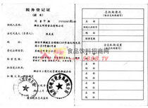 ����(w��)��ӛ�C