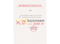 �H�����H�L(f��ng)�~��ָ���Ʒ