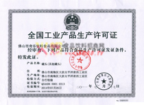 ȫ�����I(y��)�a(ch��n)Ʒ���a(ch��n)�S���C