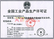 ���I(y��)�a(ch��n)Ʒ���a(ch��n)�S���C