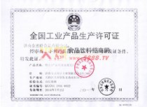 ȫ��(gu��)���I(y��)�a(ch��n)Ʒ���a(ch��n)�S���C