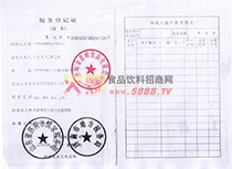 ����(w��)��ӛ�C