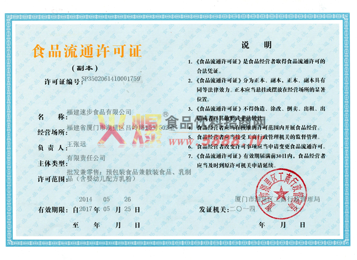 ʳƷ��ͨ�S���C