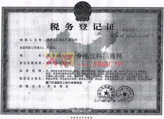 ����(w��)��ӛ�C