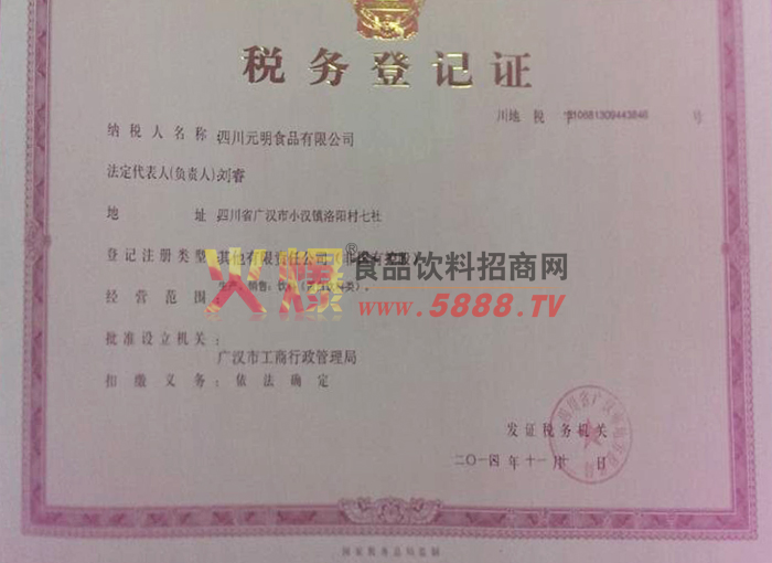 ����(w��)��ӛ�C