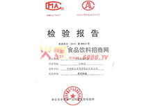 �a(ch��n)Ʒ�|(zh��)���z�(y��n)��(b��o)��