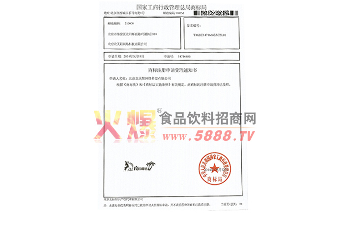 �̘�(bi��o)ע��(c��)��Ո(q��ng)�����(sh��)