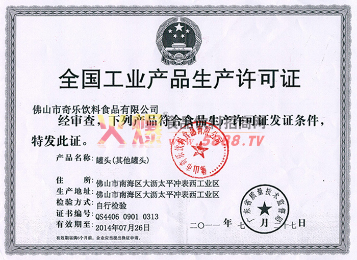 ���a(ch��n)�S���C