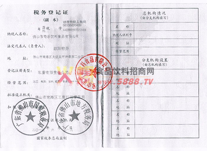 ����(w��)��ӛ�C ����