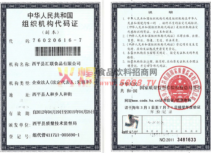 �M���C(j��)��(g��u)���a�C