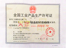 ���a(ch��n)�S���C