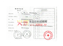 ���յ�ӛ�C