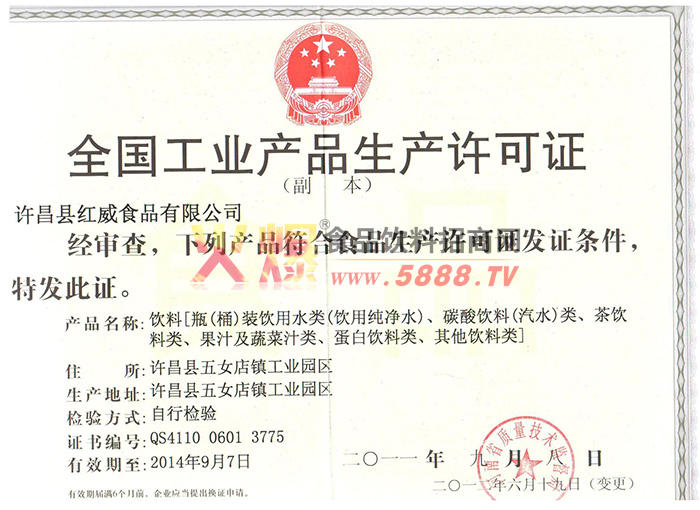 ȫ�����I(y��)�a(ch��n)Ʒ���a(ch��n)�S���C