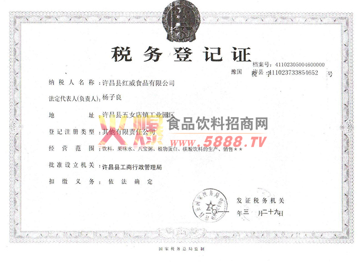 ����(w��)��ӛ�C