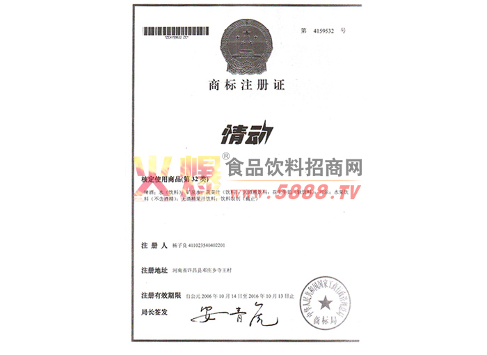 �̘�ע���C