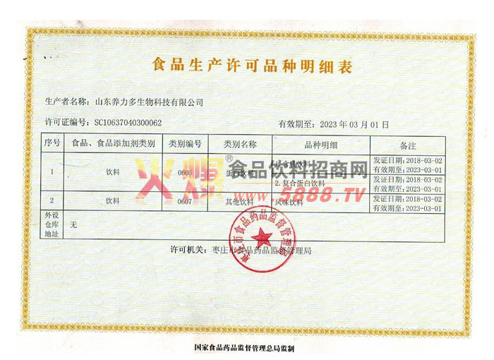 ���a(ch��n)�S���C����(x��)��