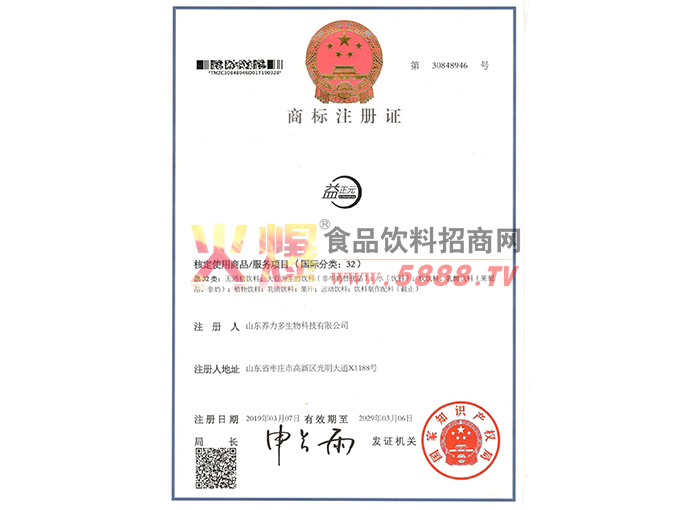 �̘�(bi��o)ע��(c��)�C