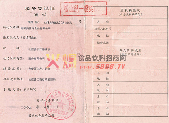 ����(w��)��ӛ�C