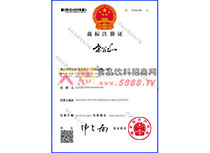 �̘�(bi��o)ע��(c��)�C