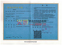 ��(j��ng)�I(y��ng)�S���C