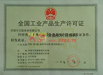 ���a(ch��n)�S���C