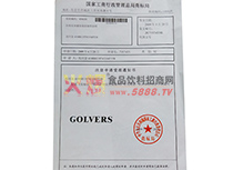 ע��(c��)�̘�(bi��o)�C